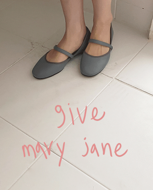 give mary jane : sky